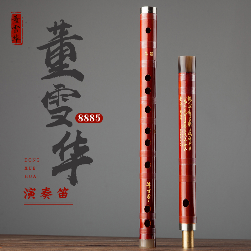 Musical Instrument Sign - Dong xuehua 8885 flauta de bambu